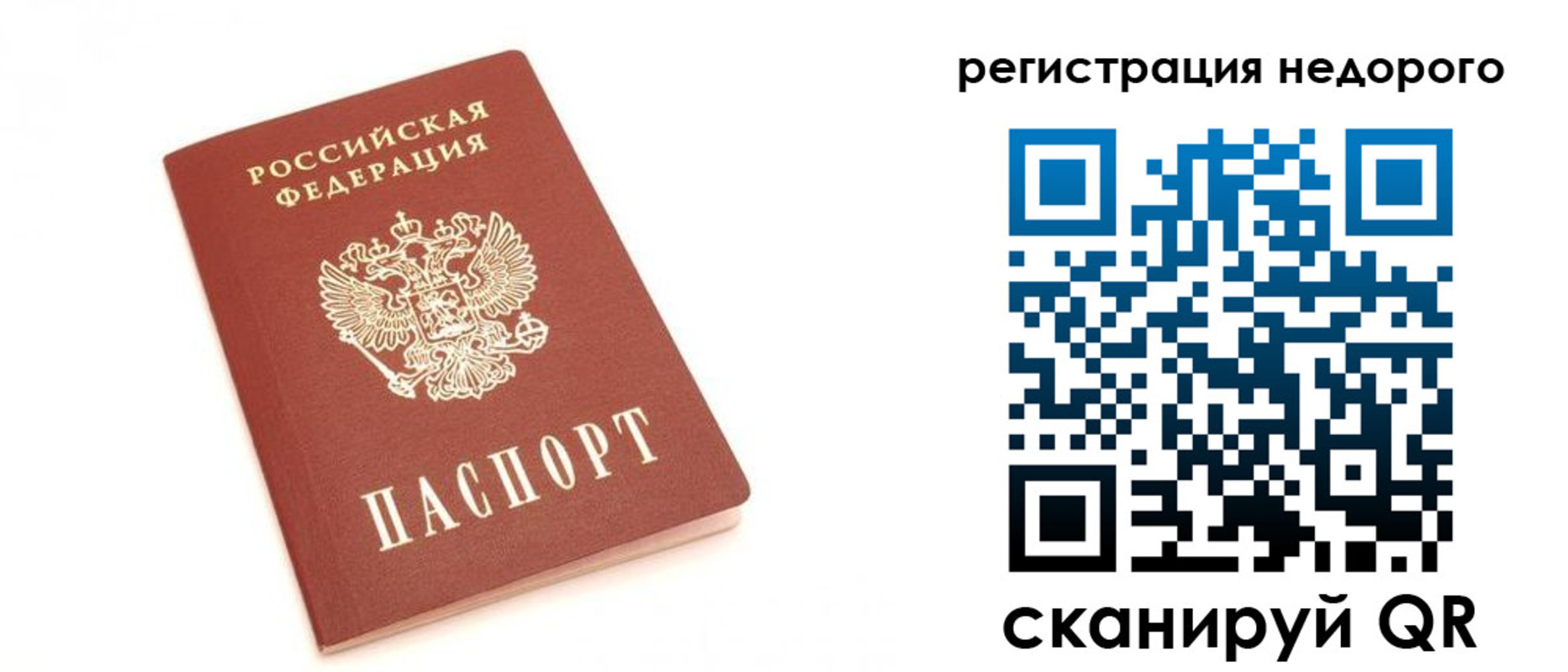 регистрация для дет. сада в Дегтярске