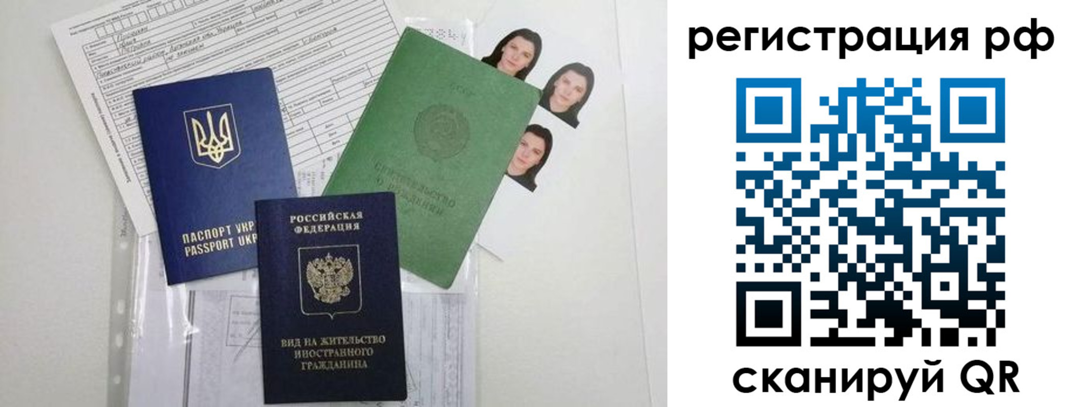 прописка в квартире в Дегтярске