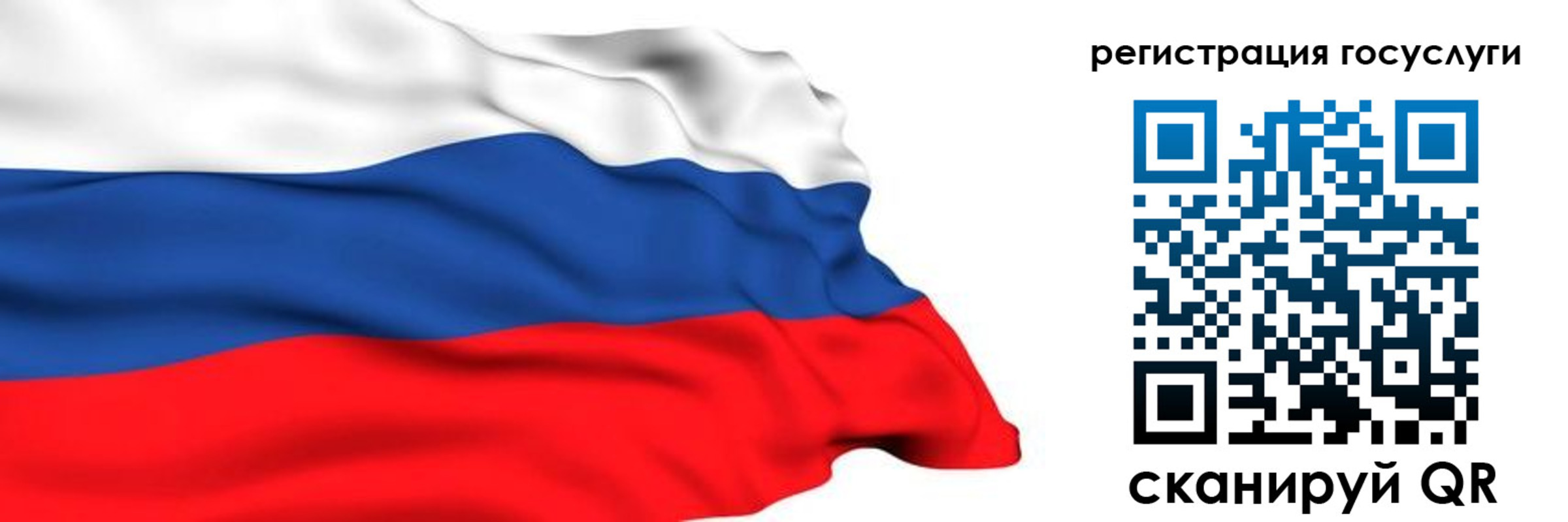 временная регистрация в квартире в Дегтярске