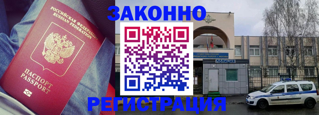 временная регистрация собственник в Дегтярске