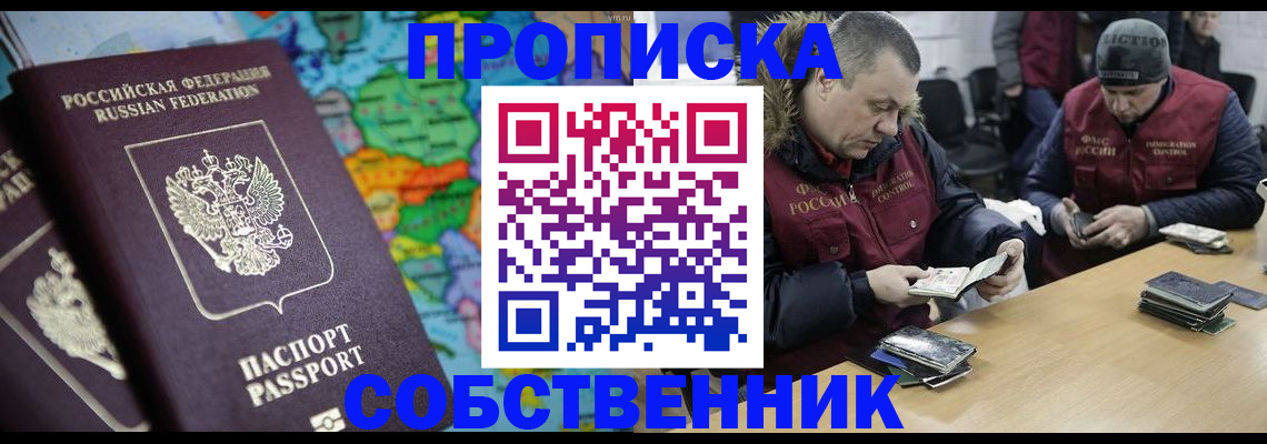 временная регистрация гарантия в Дегтярске